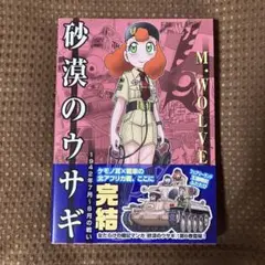 2025年最新】イカロス バニーの人気アイテム - メルカリ