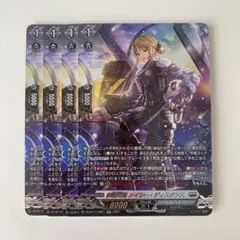 ヴァンガード 竜魂鳴導 メイシー・ディスタンス sr 4枚セット 4コン