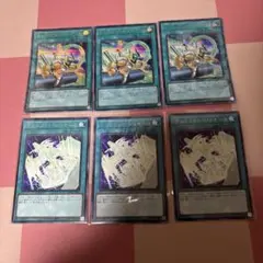 シンクロオーバーテイク　シークレット 3枚