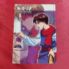 コエンマ ② コレクションカード 幽遊白書