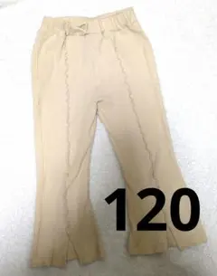 120 フレアパンツ　ホワイト　フタフタ　バースデー　テータテート　長ズボン