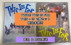 TWICE THIS IS FOR 2枚 新品未開封THIS + IS ver