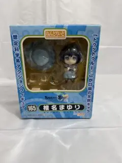 椎名まゆり アクションフィギュア 165