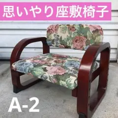 アンティーク】ビニール サマーベッド ビーチ チューブベッド 夏