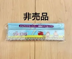 Item thumbnail for item 98e50d94-2220-426f-a7ef-ade49891bb4c