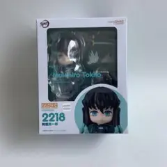 【新品・未開封】時透無一郎　ねんどろいど 2218 鬼滅の刃 正規品】完売品 鬼滅の刃 時透無一郎 ねんどろいど 2218
