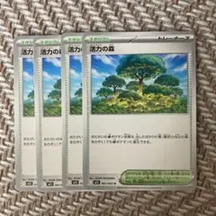 ポケモンカード