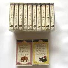 ドレミファブック　カセットテープ　1〜12