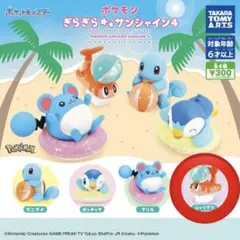 ポケモン ぎらぎらサンシャイン4 ガチャ シャリタツ