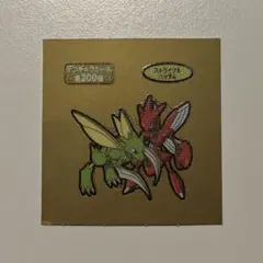 ポケモンシール　ストライク＆ハッサム