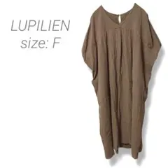 【リピリアン】LUPILIEN コットンワンピース オーバーサイズ F ブラウン