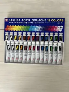 【美品】 SAKURA アクリルガッシュ 12色セット 13本入