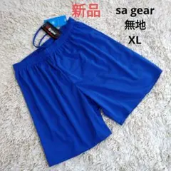 新品　サッカー　ハーフパンツ　サッカーパンツ　パンツ　O　青　ブルー　XL　LL