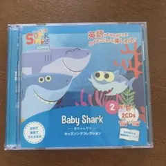 Baby Shark 2枚組CD