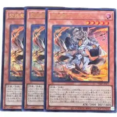 熒焅聖アレクゥス 3777