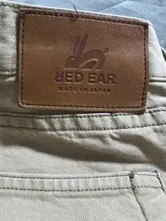 RED EAR スリムフィット ベージュパンツ