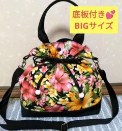 ハワイアン★ハイビスカス＆プルメリア(BLACK)BIG2way巾着トートバッグ