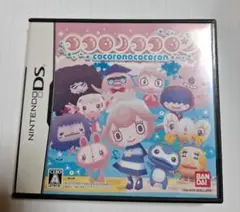 ココロノココロン ケース 説明書付き