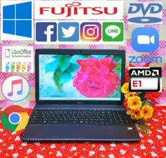 極上品!美品!テレワーク可能!富士通!2015年モデル!Win10!動画編集