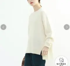 インディヴィ ウールカシミヤクルーネックニット セーター 23区 icb