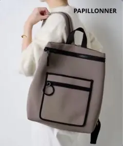 PAPILLONNER パピヨネ WETラインリュック A4対応 軽量 グレー