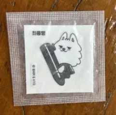 チェヨンモン　シール　グミ