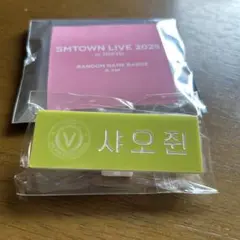 (wayvシャオジュン①)SMTOWN2025 popup公式グッズネームバッジ
