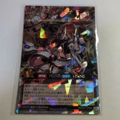 ラッシュ　UR　アシスタント・アーチ　オーバーラッシュレア　1枚