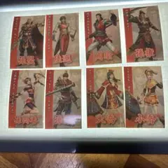 ◆三國無双　無双OROCHI 戦国無双　チムニーカード　◆8枚セット