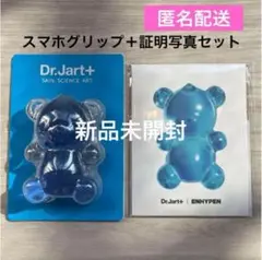 2025年最新】dr.jart+ enhypen スマホグリップの人気アイテム