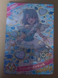 ひみつのアイプリ リング1弾 フィーバーエンジェル える　2️⃣