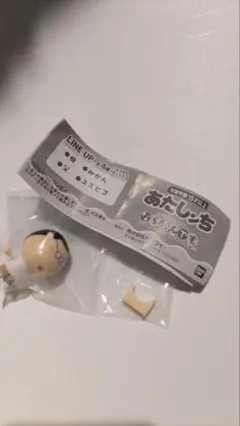 あたしンち　ガチャガチャ　父　一体