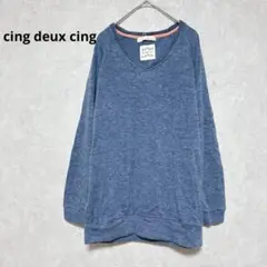 cing deux cing　新品タグ付き未使用　長袖カットソー　ブルー　M