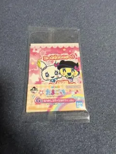 たまごっち 一番くじ G賞