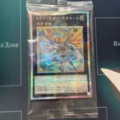 エクソシスター・ミカエリス プリズマティックシークレットレア 未開封