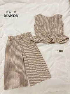 ペアマノン　ストライプ柄セットアップ　100