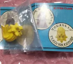 ヒグチユウコ　ガチャ　テアシオカヒトデ