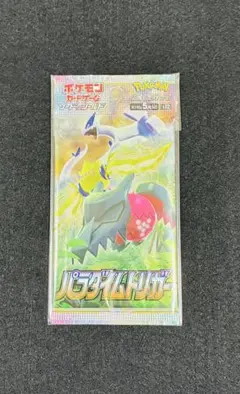 ポケモンカード パラダイムトリガー 1パック