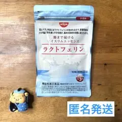 ラクトフェリン　ナイスリムエッセンス