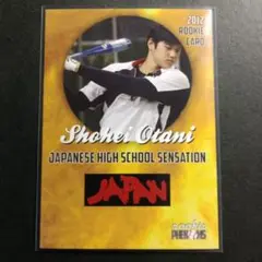 大谷翔平 Copyright 2012 Rookie Card Japan版
