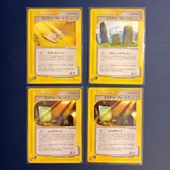 【3種セット】ミステリープレート 拡張パック第4弾 裂けた大地 ポケカ