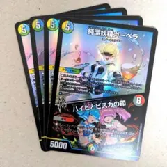 2025年最新】アナカラーツインパクトの人気アイテム - メルカリ