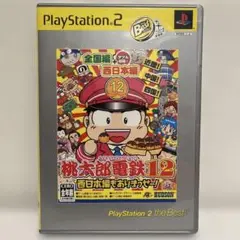桃太郎電鉄12 西日本編もありまっせー!