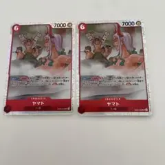 ワンピースカード　ヤマト　SR 2枚セット