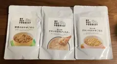 愛犬用ごはん3個セット
