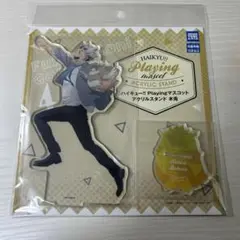 ハイキュー!! アクリルスタンド　playingマスコット　木兎光太郎