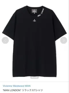 Vivienne westwood Man　リンガーリラックスTシャツ