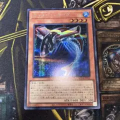 遊戯王【カッターシャーク】シークレット◆メルカリ便発送◆