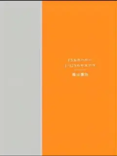 Item thumbnail for item 7b9d1637-3264-4049-9349-105fa9b7ba65