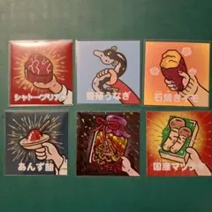 ジャイアント麗子アイテムシール５枚セット